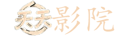 重庆美女 电影